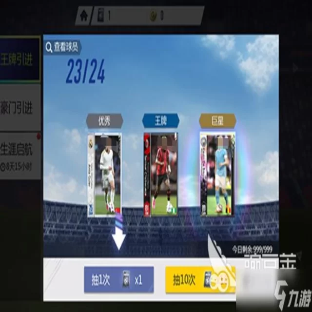 男篮半决赛赛程分析与看点 - Yabo